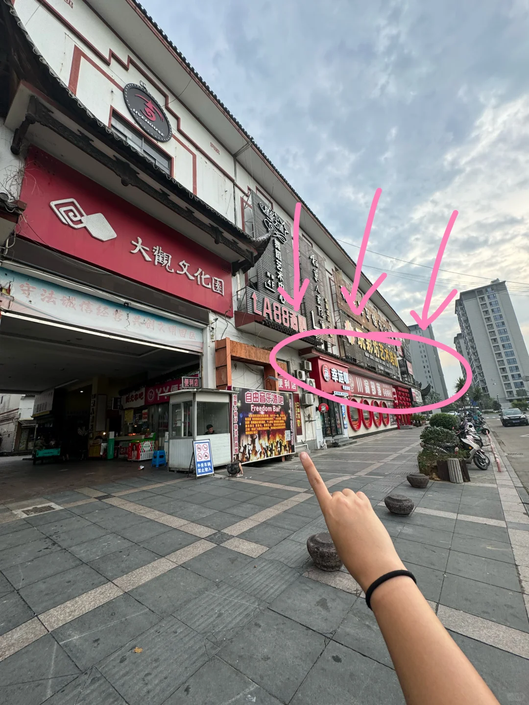 （宁波）宁海新开的！好便宜😭😭😭