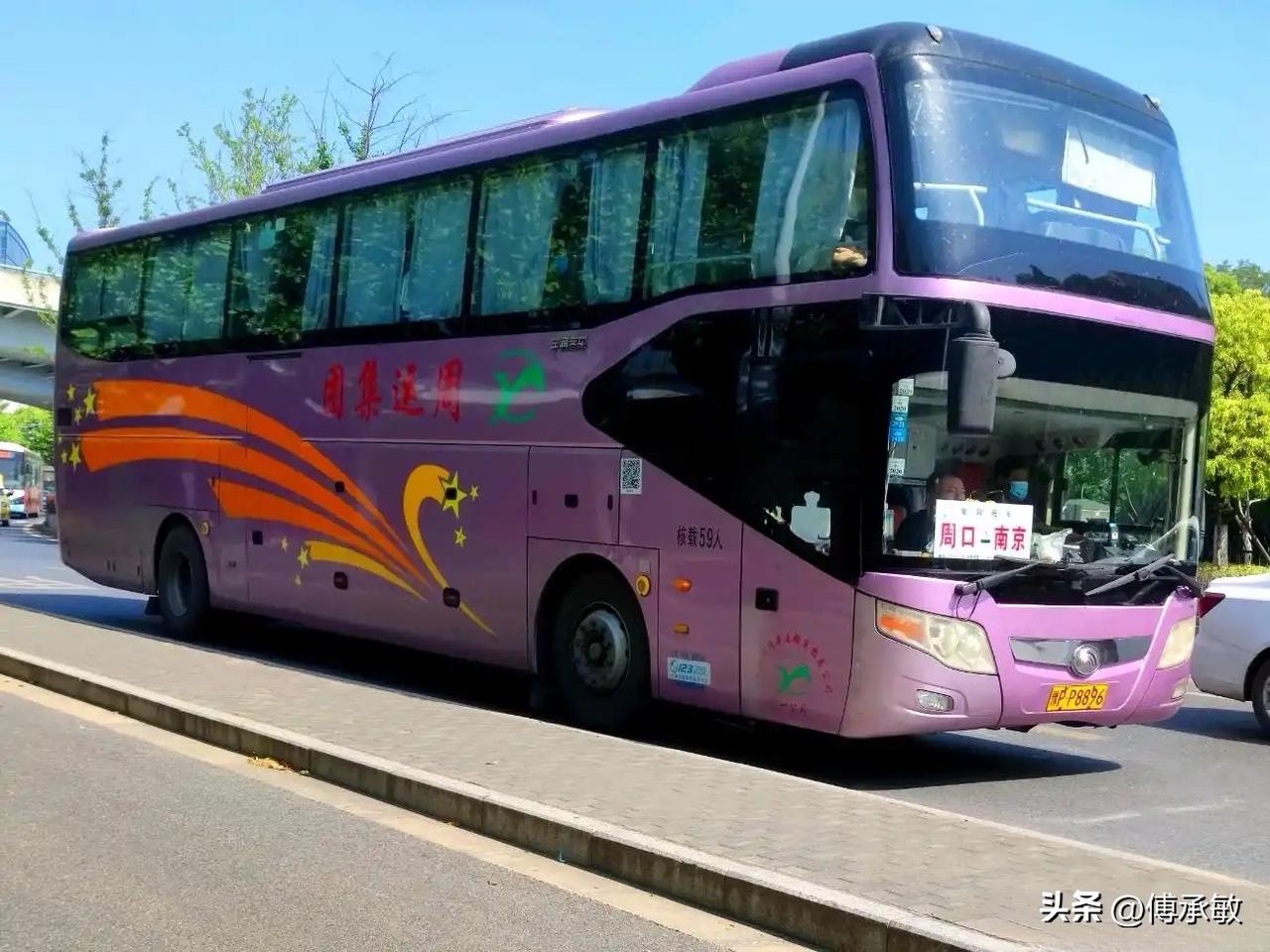 河南开往江浙沪的省际长途线路，还有多少在跑？
周口—上海
驻马店—淮安
遂平—上