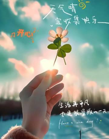 💫😘ᩚ ²⁰²⁴🌈 🌟ᯓ 𝒉𝒆𝒍𝒍𝒐🐾“天空会拥抱每一个抬头