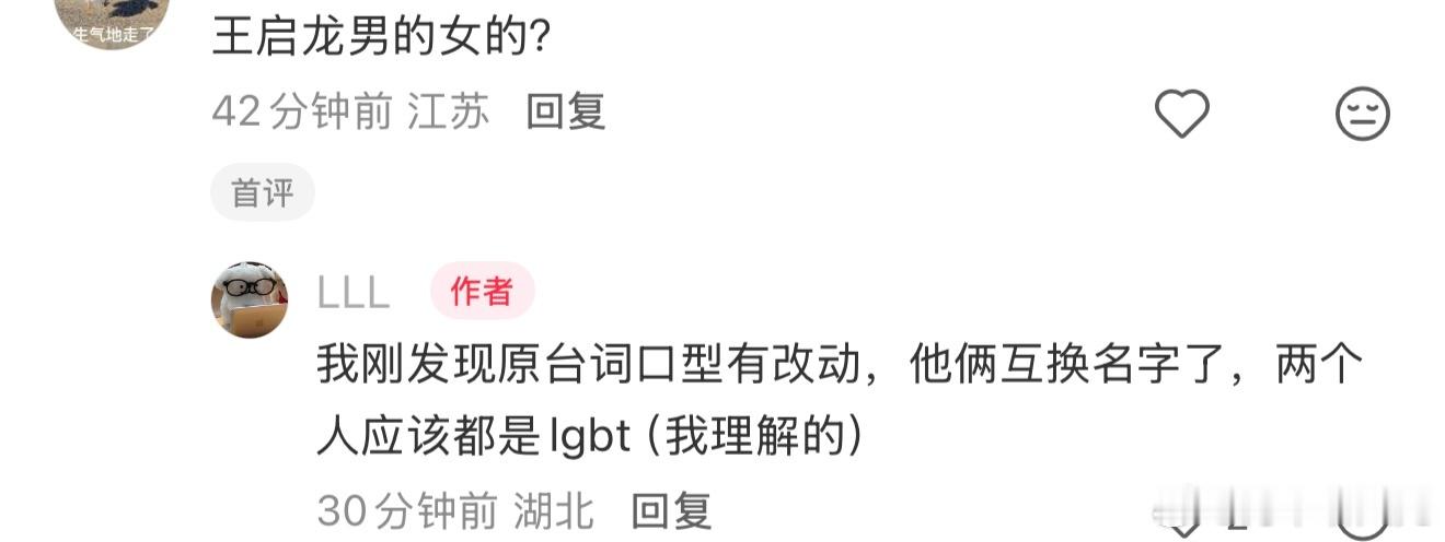 剥茧凶手不是男的也不是女的《剥茧》的凶手不走寻常路，非男非女的设定，就像一颗投入