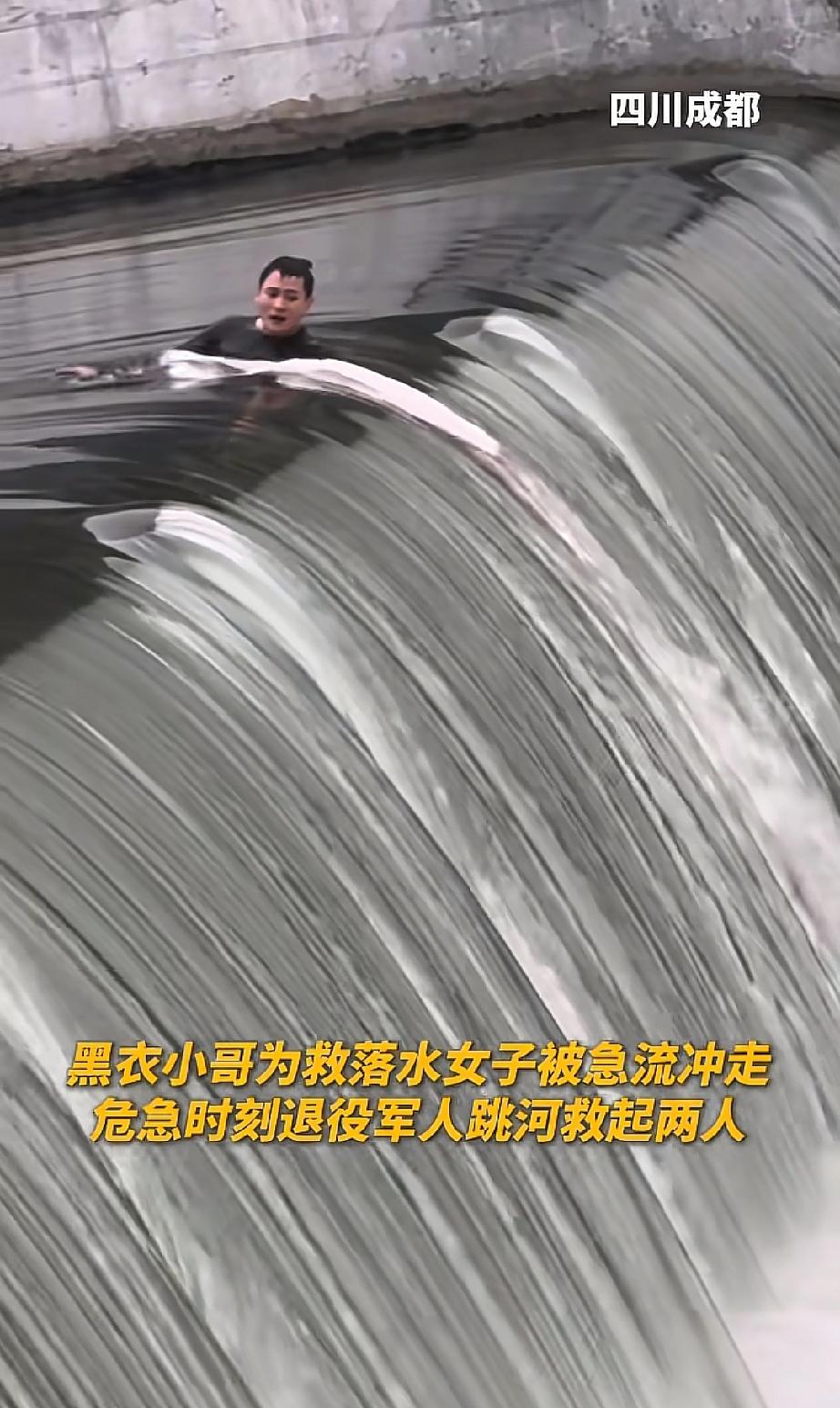 “太感动了！”11月14日傍晚，在成都九眼桥附近的河道发生了惊险一幕，一名女子不