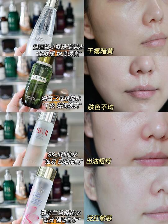 开春大牌精华水怎么选？看这篇偷偷卷出好皮