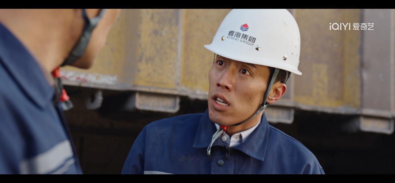 《生命树》连续两起事故，林培生和孟耀辉进入调查组视线，多杰是对的。

有人受伤不