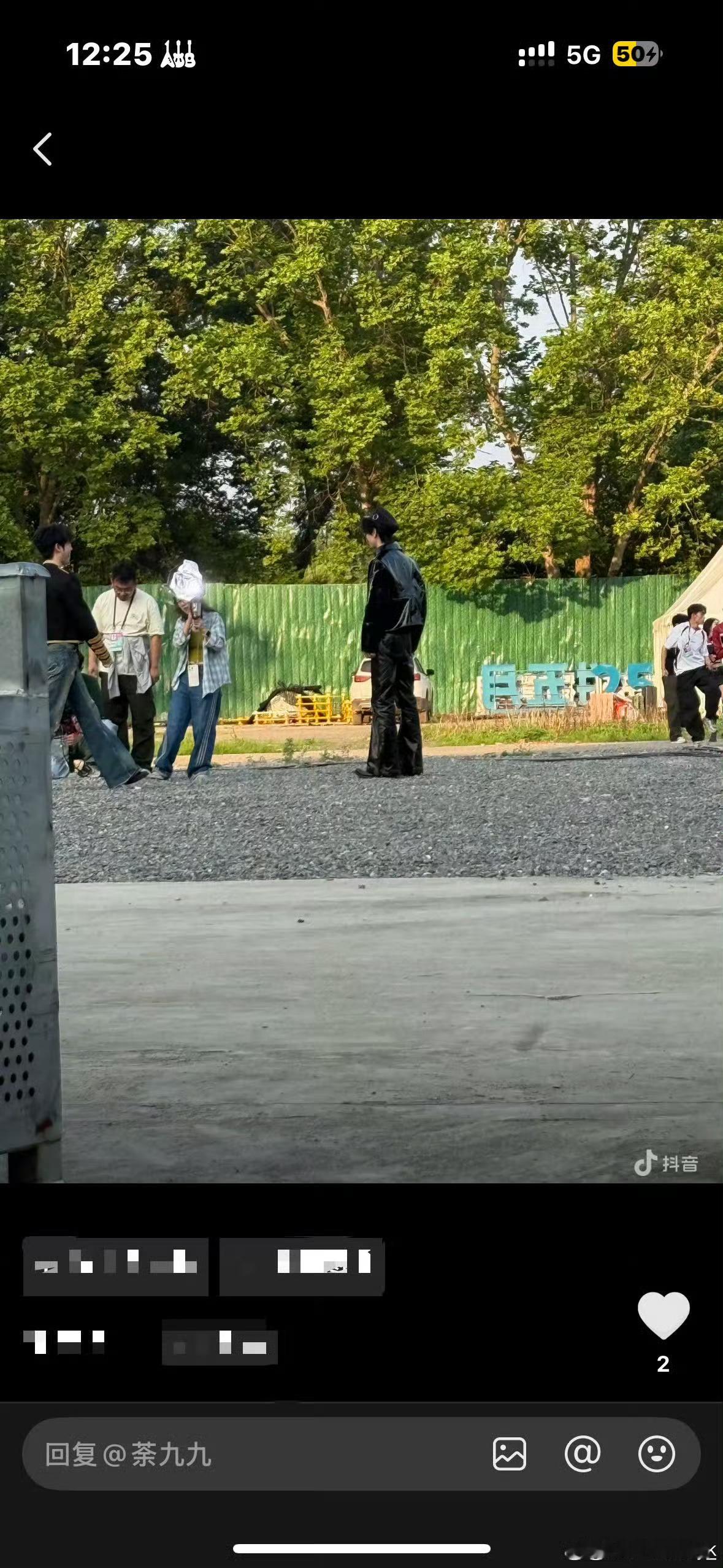双担狂喜