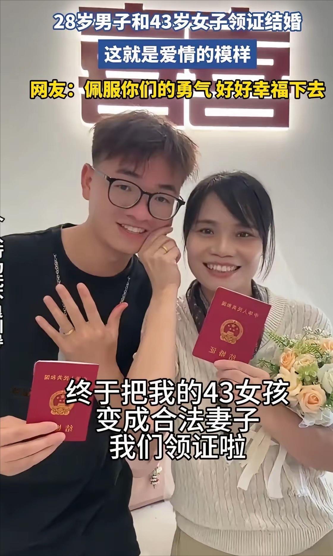 珠海婚姻登记处，一对新人领证时，工作人员忍不住多看了他们几眼。不是因为两个人举止
