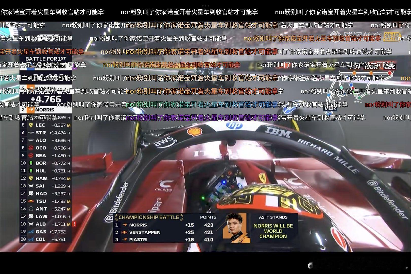 我震惊了.....这个弹幕连续刷屏快十分钟了....甚至以为卡了呢 大家理性支持