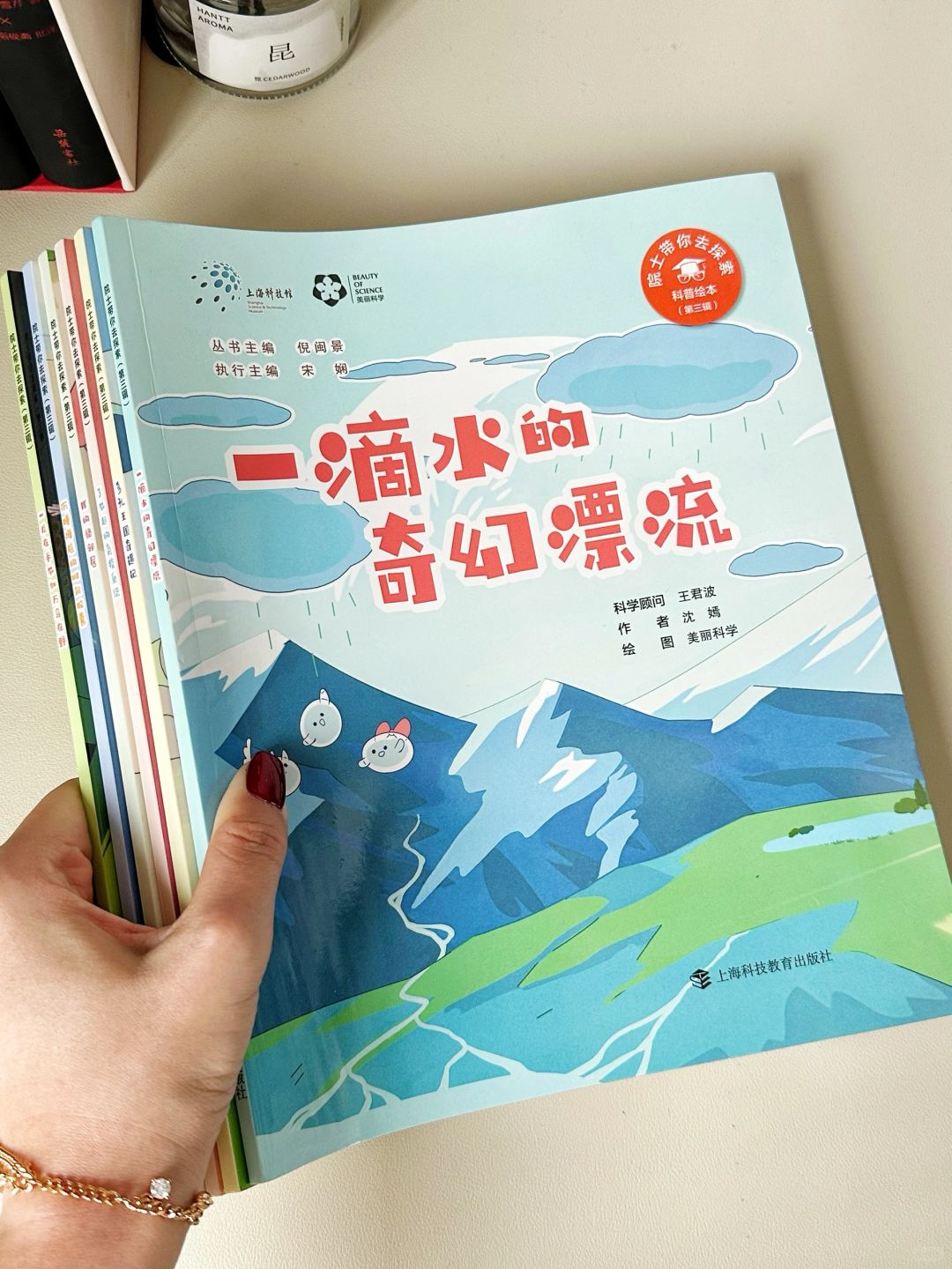 所有妈妈闭眼入‼️院士给孩子做科学启蒙啦！