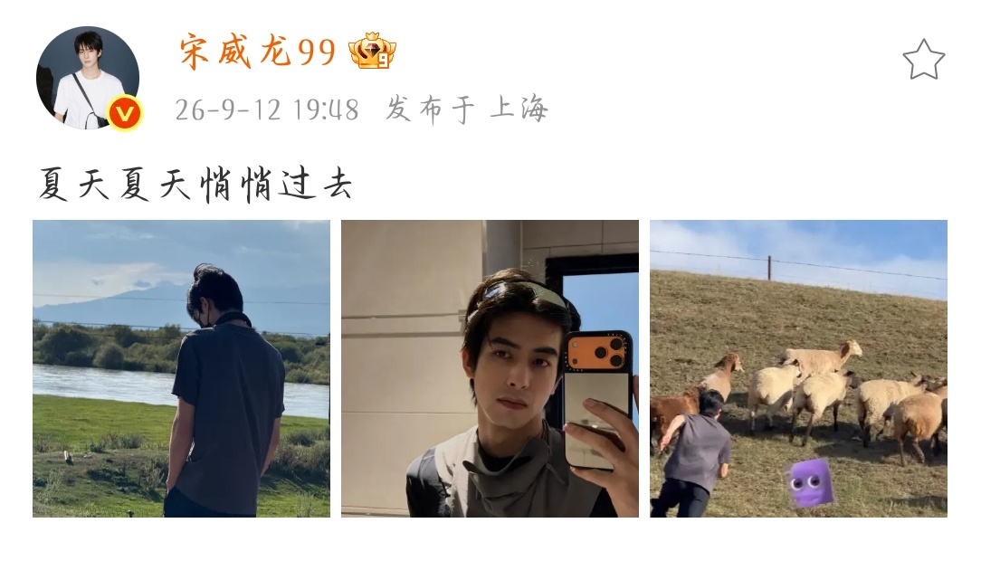 这大哥哥咋了 ​​​