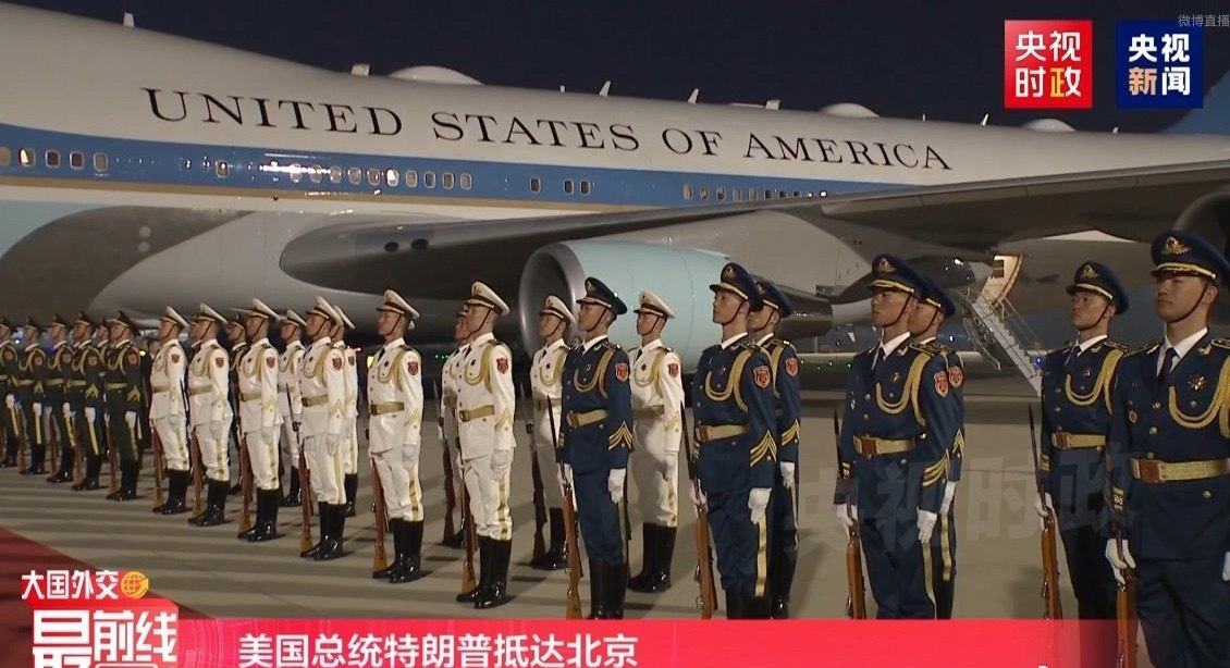 不知道川普看到这样的迎接阵容会不会回想起自己搞的阅兵式上的军容军姿……特朗普抵京