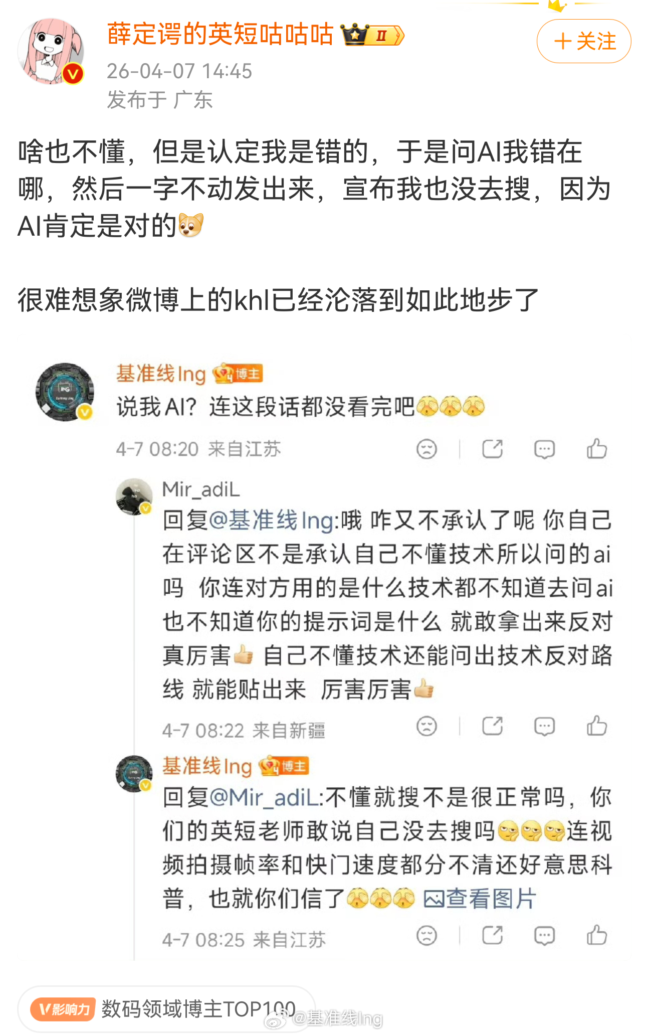 我再补充一下，谢谢英短老师抬举我，我还不配当KHL，目前从华为免费得到的东西就是