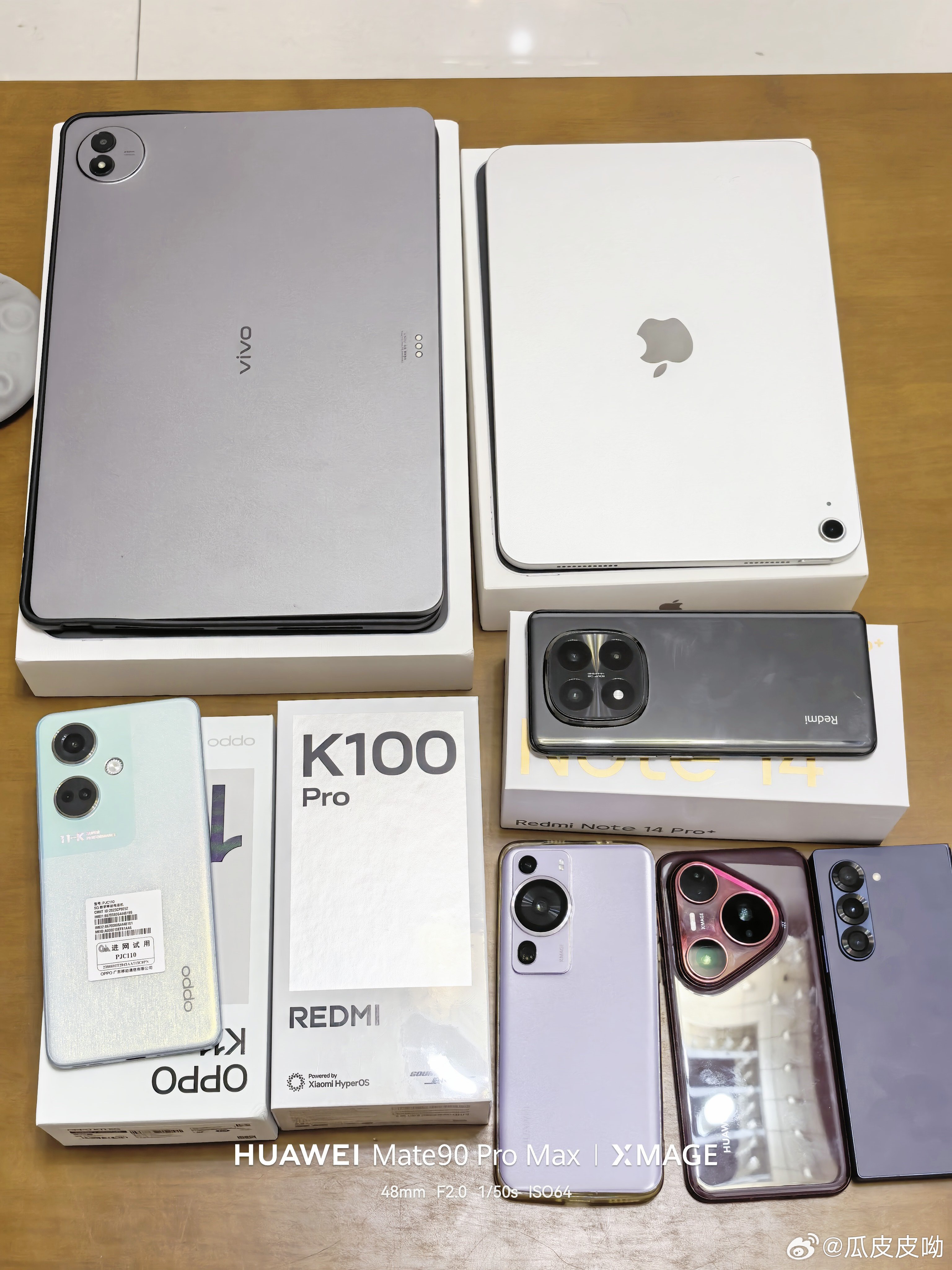 VivoPad6 pro平板，12+256灰色全套99新iPad 11/A16芯