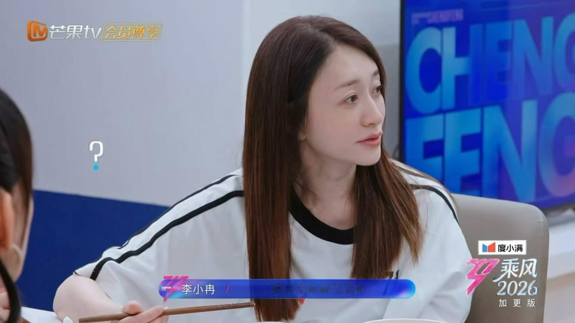 小冉姐就多嘴问这一下，“演员有谁” “昊宇，演员还是唱歌冠军” ，给姐一下子呆住
