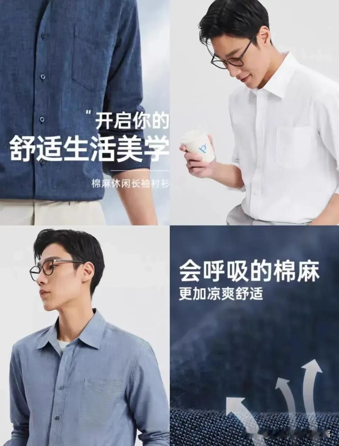 七匹狼之兴起，源于狼性之梦矣。创始之人，心怀时尚之热忱，志在塑男士之优雅与力并存