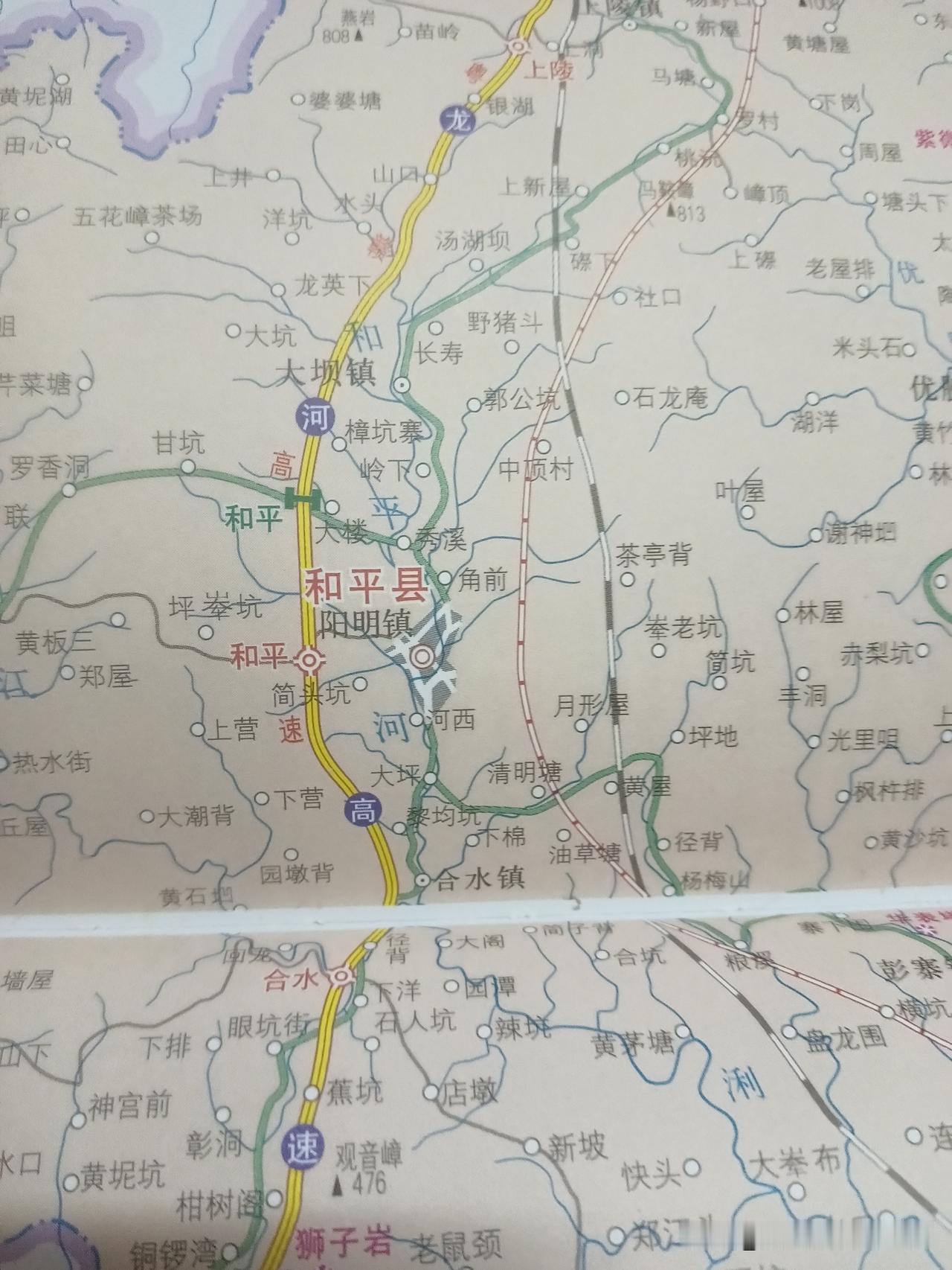 京九铁路和平线路段要是能往西迁一点靠近县城就好了！建个和平县火车站！