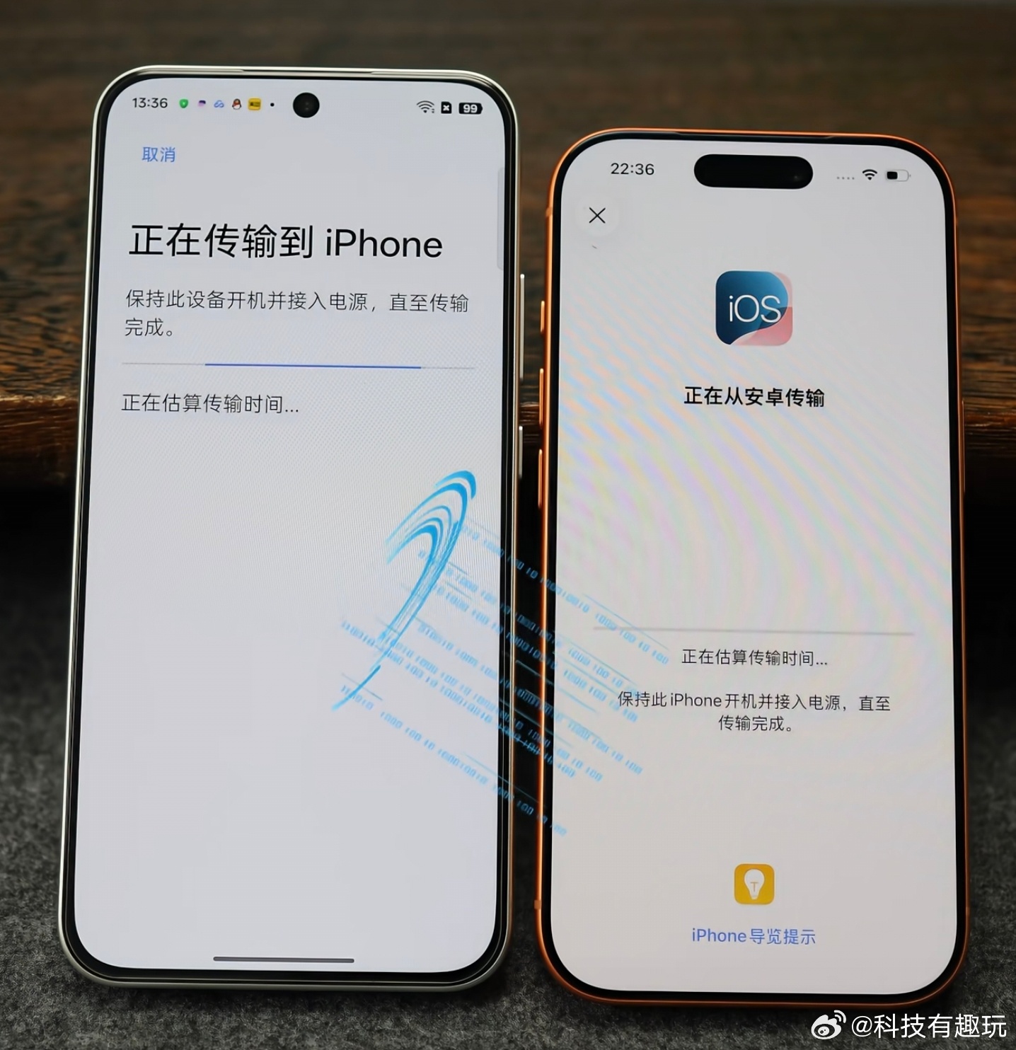 iPhone安卓无缝换机苹果总算干了件好事！iOS 26.3正式版放开了无线换机