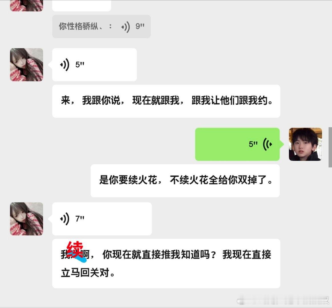 啊啊啊别这样​​​
