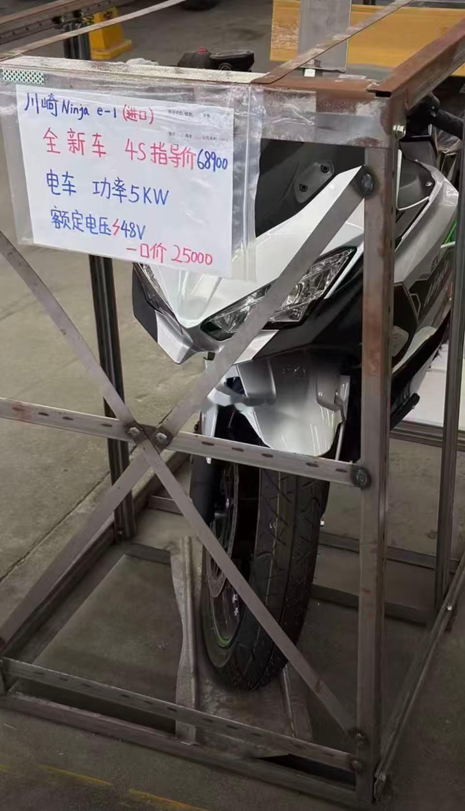 川崎电摩这么大折扣吗？？？海阔试车超话