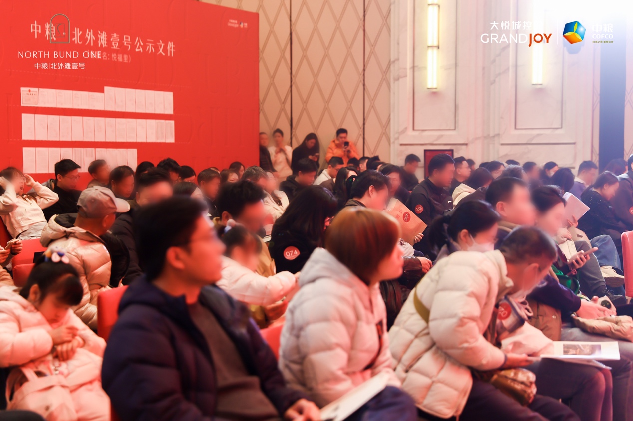 中粮·北外滩壹号开盘热销，印证全球水岸资产核心价值