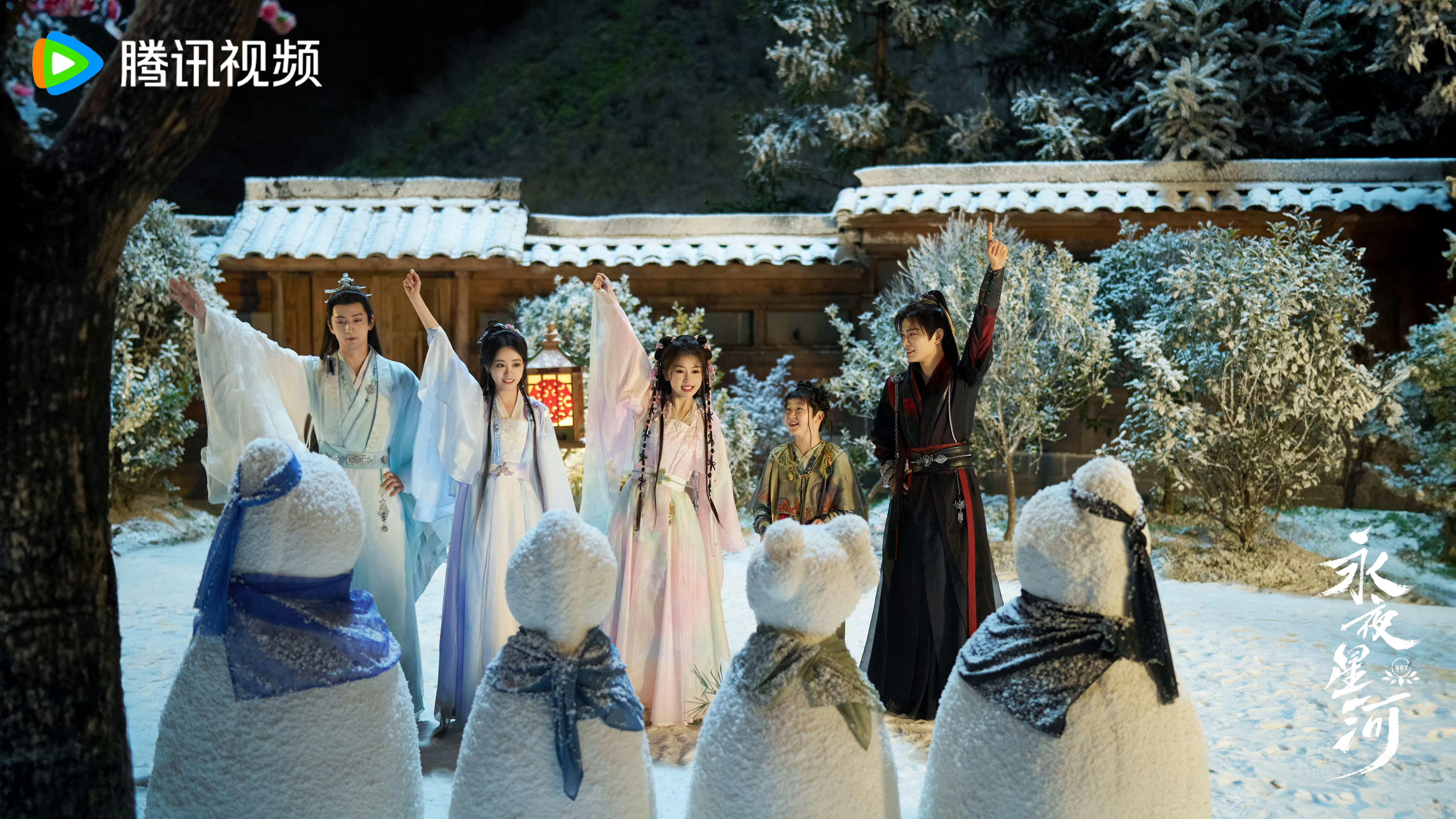 一周年快乐小永夜 ​​​