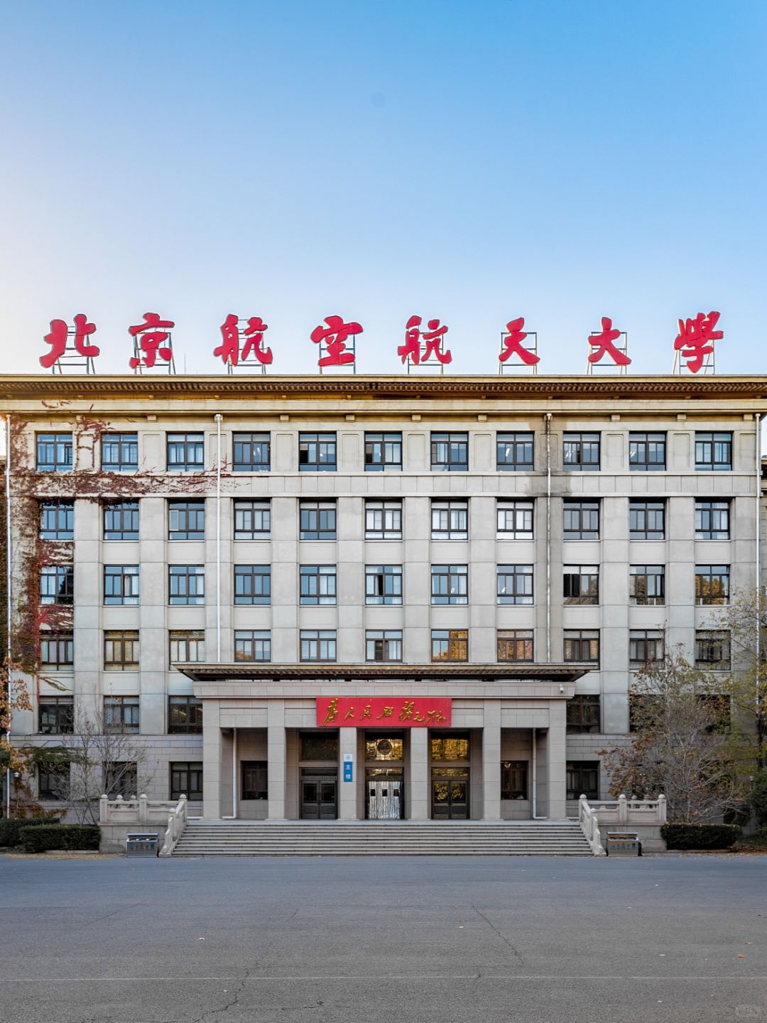 北航系，悄悄排队宣布融资