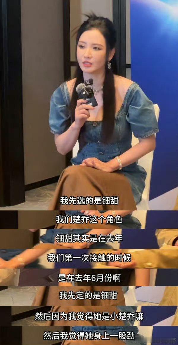 张萌送给黄杨钿甜的成人礼其实张萌也很有魅力的诶，有一双善于发现别人品质的眼睛，而