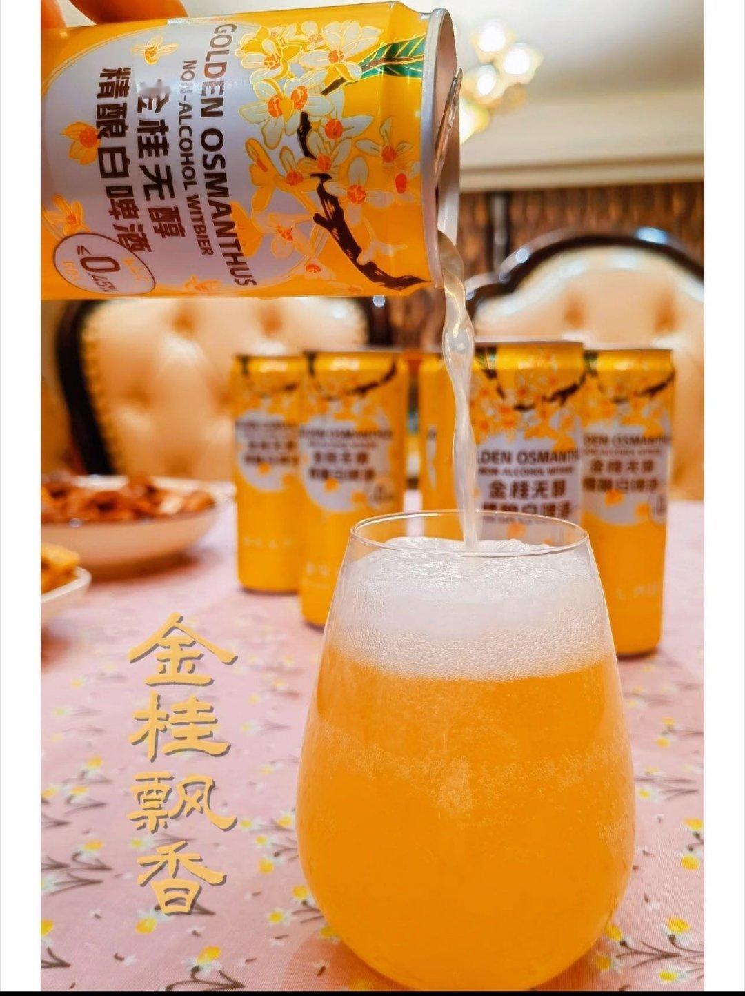 ❗️❗️❗️扫图一入手🔺29.9💰秒6罐❗️ 三款山姆爆款无醇啤酒一次集齐！