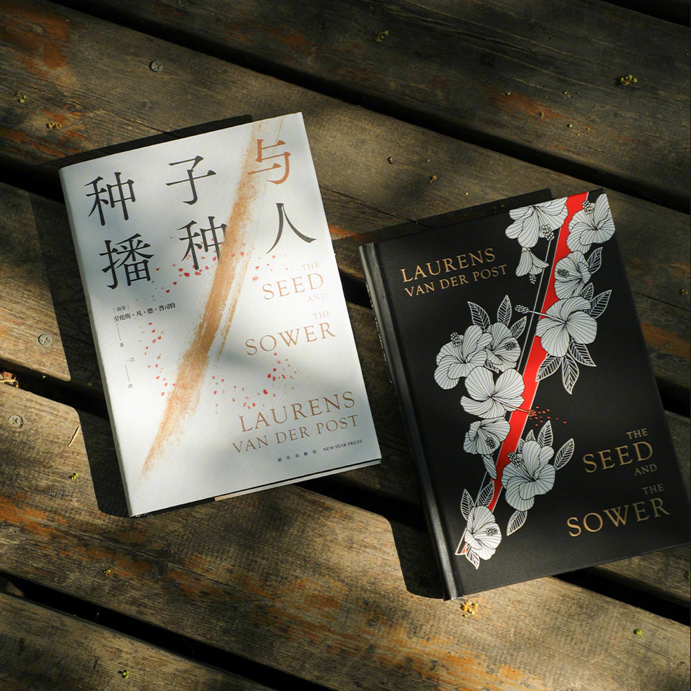 【影迷福利】《圣诞快乐，劳伦斯先生》原著小说[微风]#电影坂本龙一杰作今日上映#