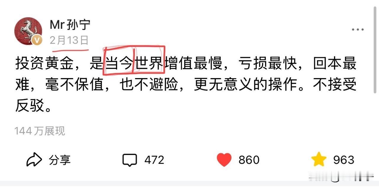 很多人当时看不懂，理解不了，甚至骂我。我都不怪你们，毕竟人和人的智商不一样，很多