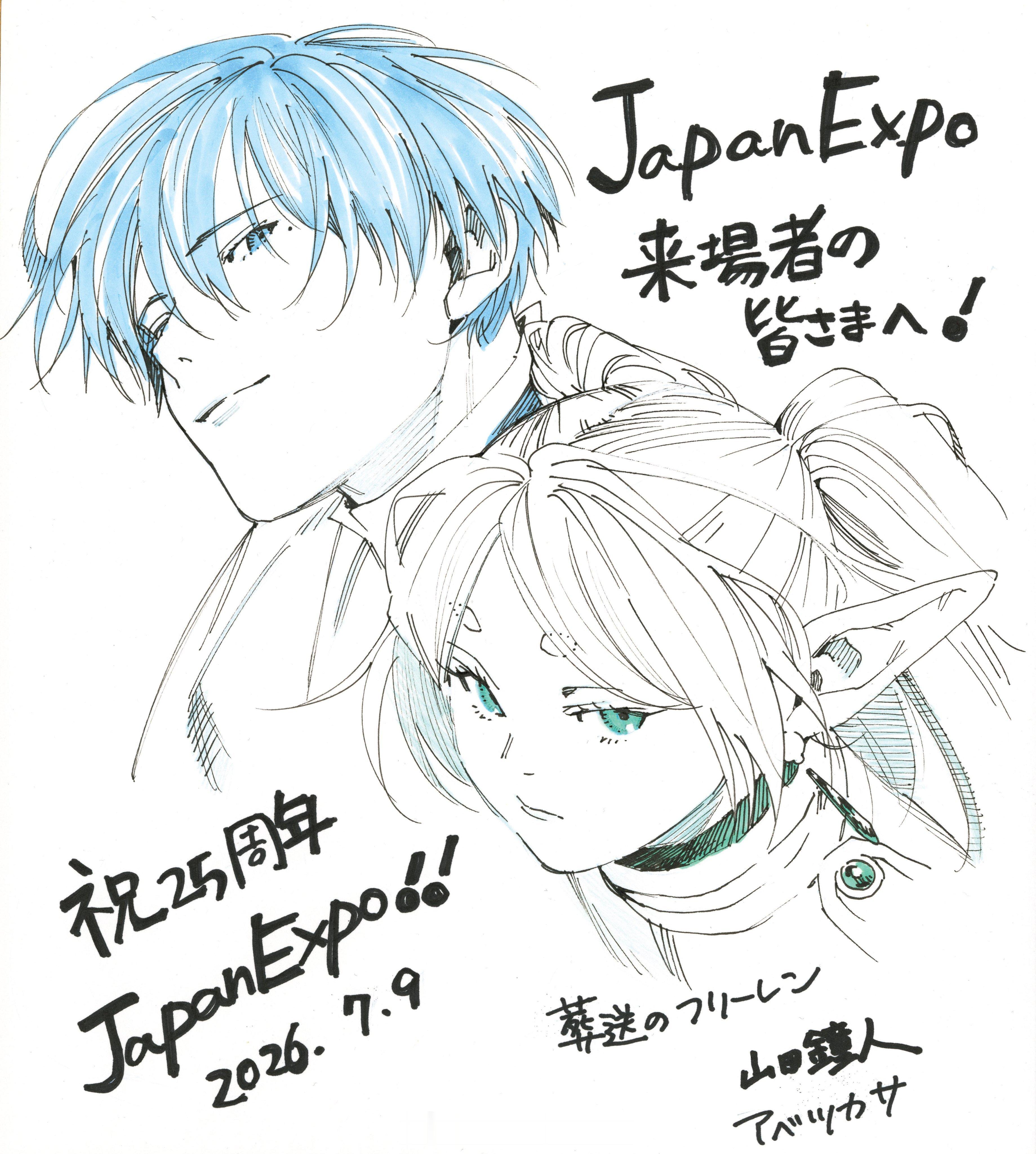 葬送的芙莉莲 JapanExpo应援图（阿部司绘制）太辛芙啦！ 