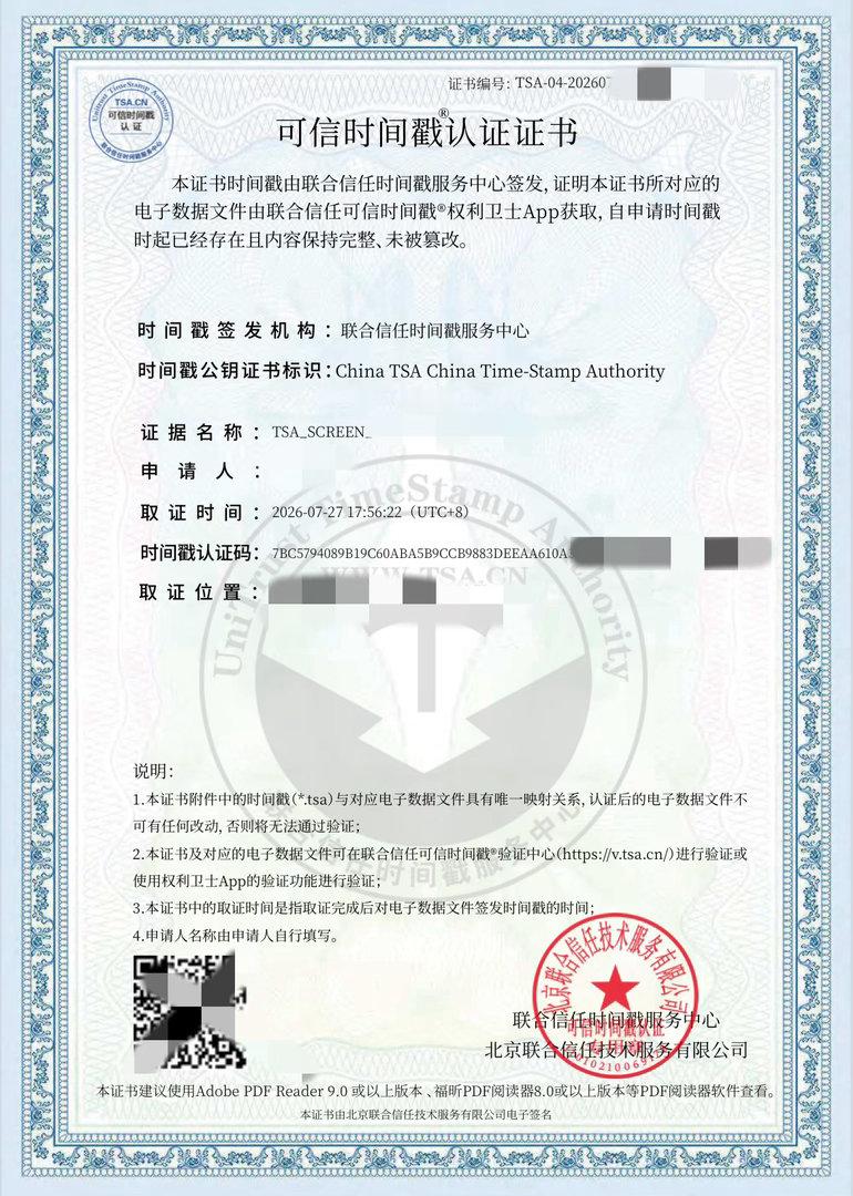 转发区因为我磕cp而骂我的已取餐网页链接