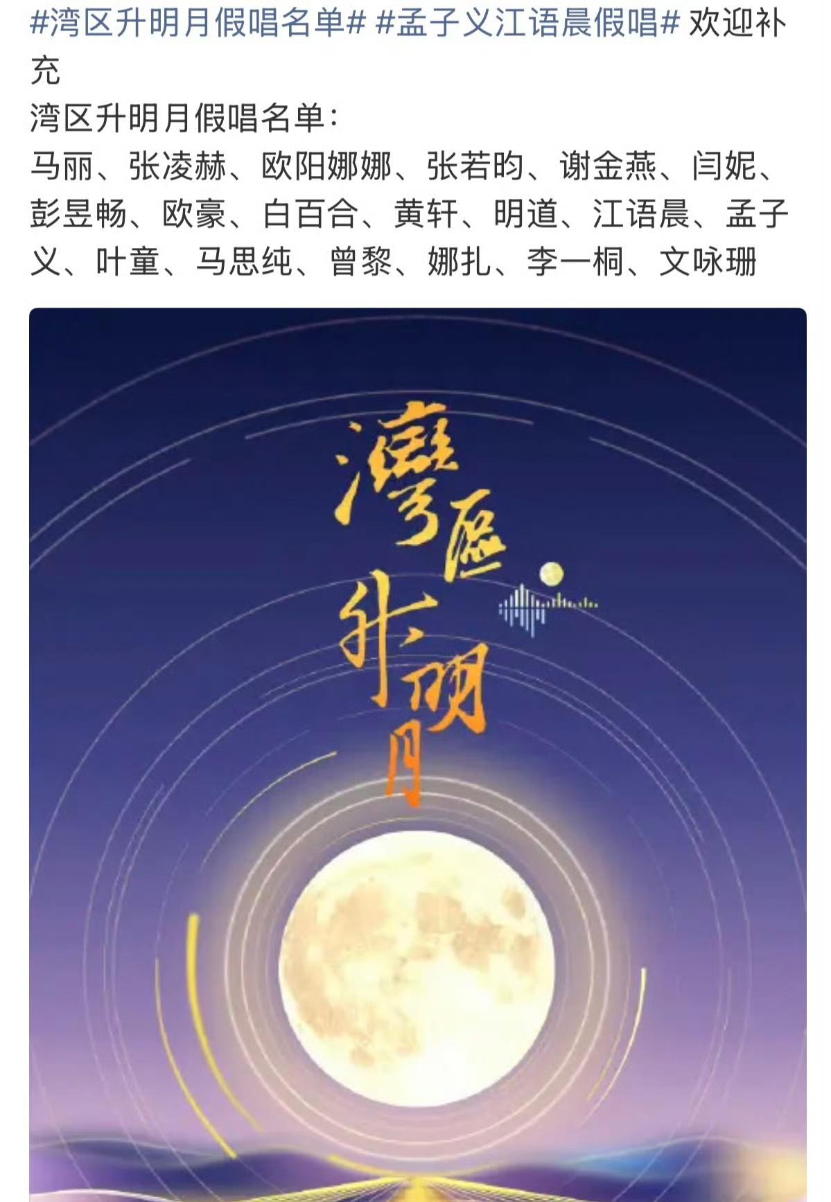 哎我去！能不能不要这么丢人，内娱是没有歌手了吗？一场晚会传出这么多假唱的，这里面