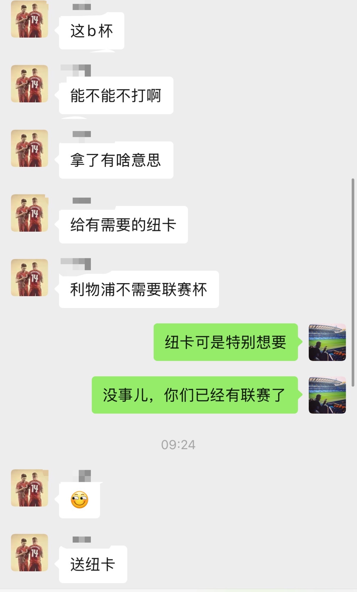 大早晨起来，一个利物浦球迷，乐死我了，欧冠出局联赛杯都不要了[笑cry][笑cr