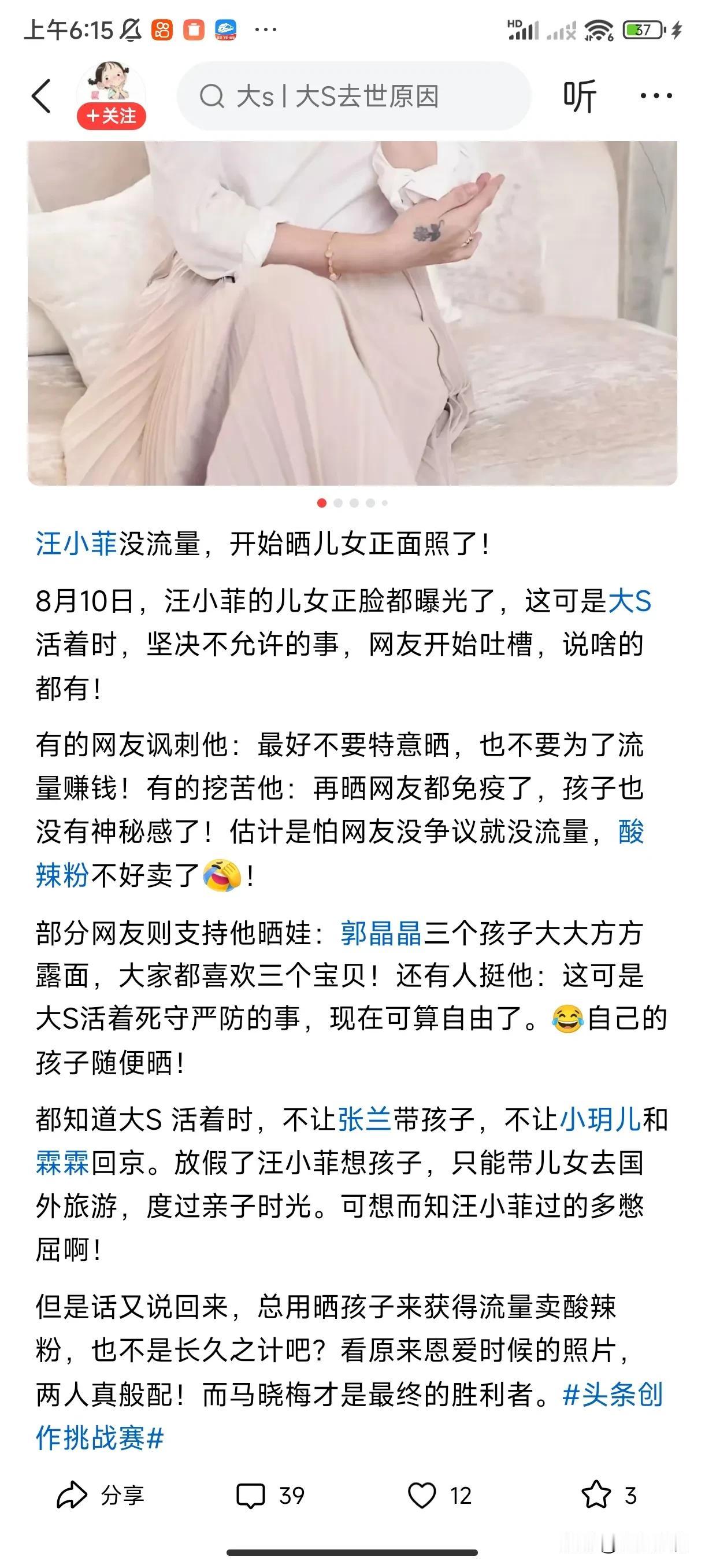 汪这个男人说话咋也是和他妈一样口是心非、出尔反尔呢？前脚公开说会尊重前妻的意愿：