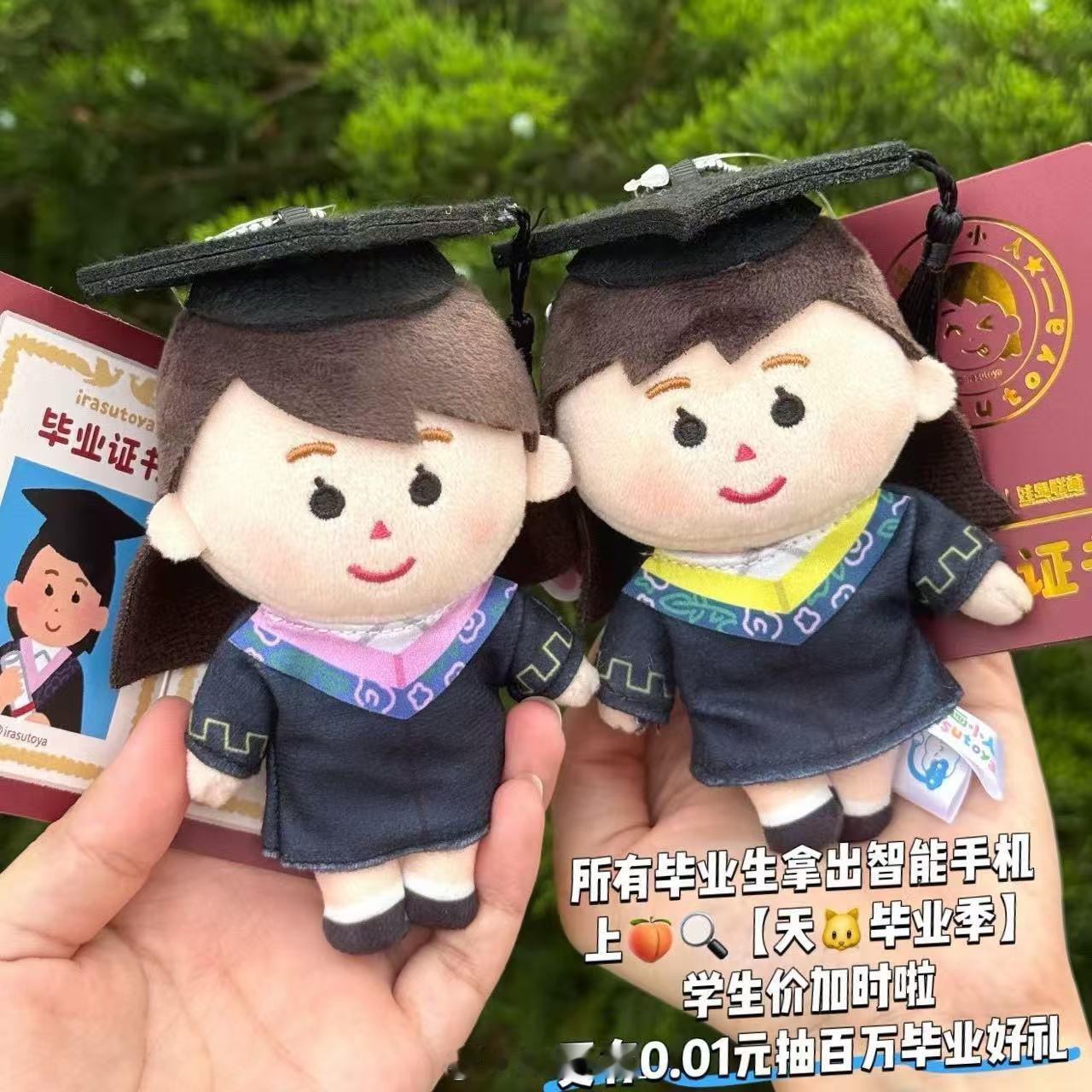 上淘宝毕业优惠加时享至9月毕业季惊喜不断，学生优惠不再限时短暂，6月10日-6月