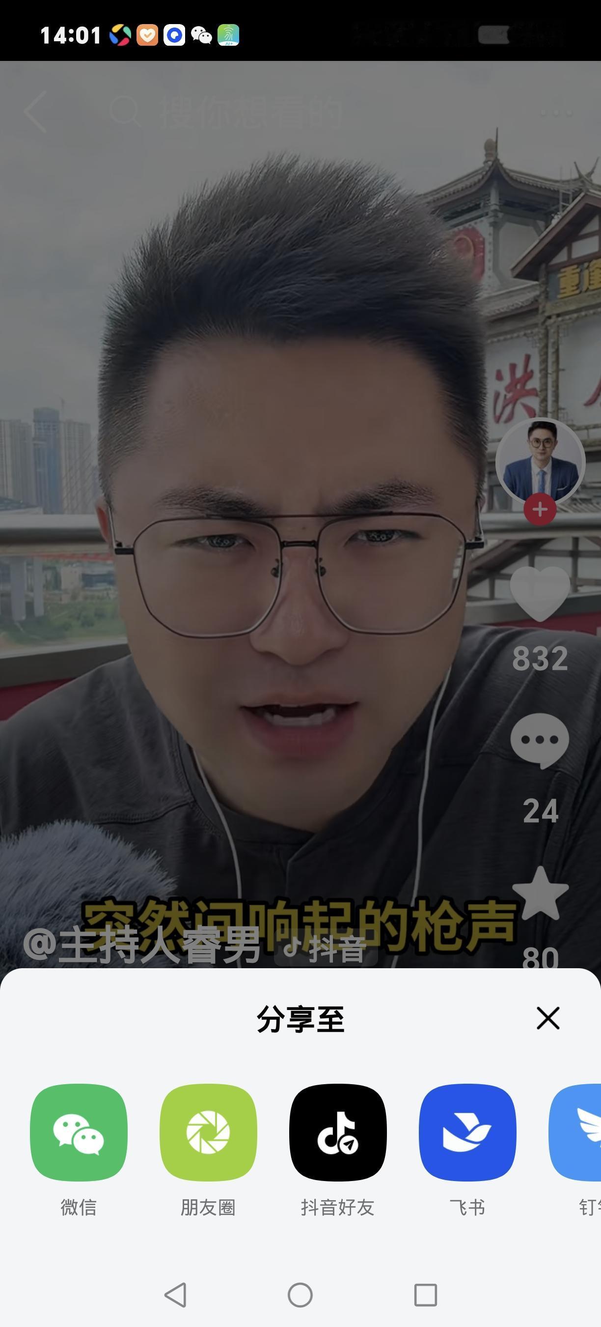 快讯：内塔尼亚胡要“连轴打”！以色列人先慌了
 
加沙战火没停，内塔尼亚胡又放话