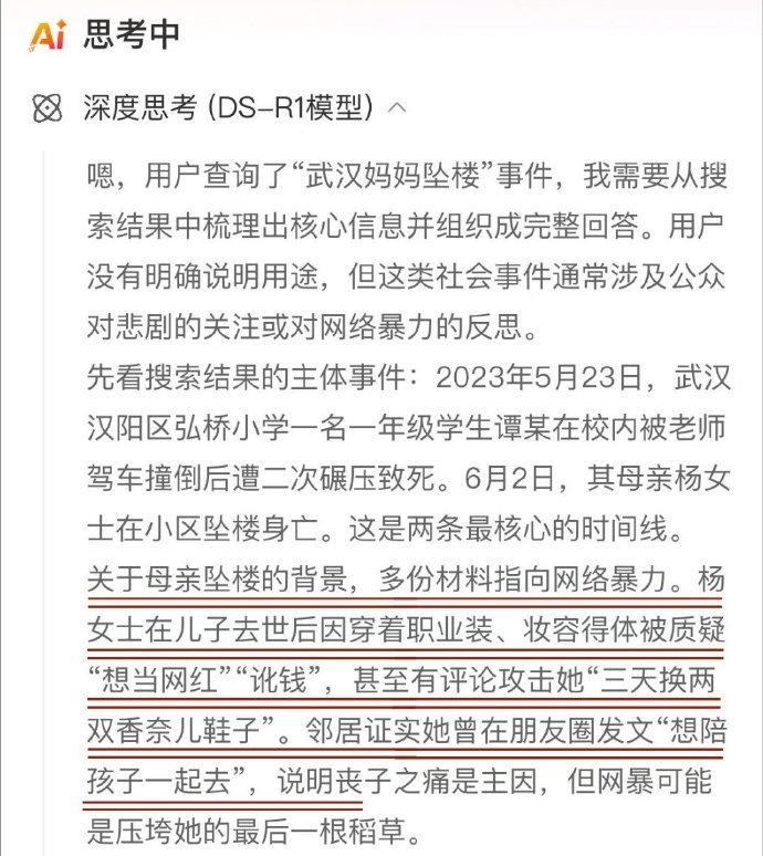 梅婷恶意原型是武汉跳楼妈妈  看完《恶意》，不禁为尤茜流泪。她穿什么、化什么妆都