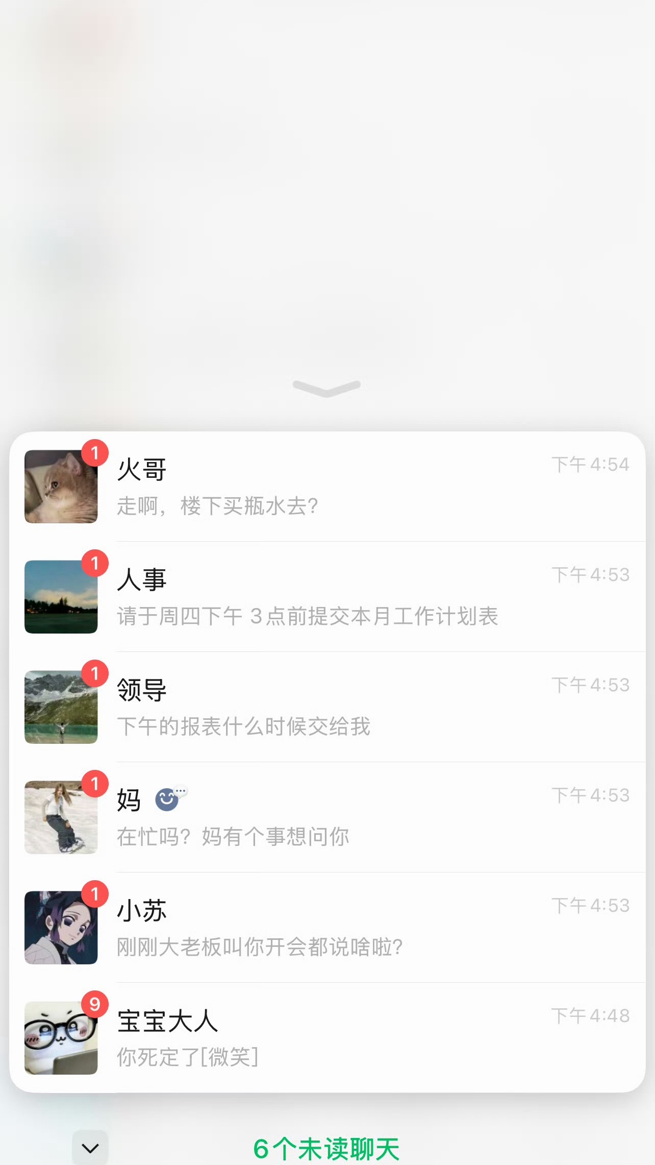 微信新功能专治各种看不见又学会了一招，不漏消息，不漏红包🧧 ​​​