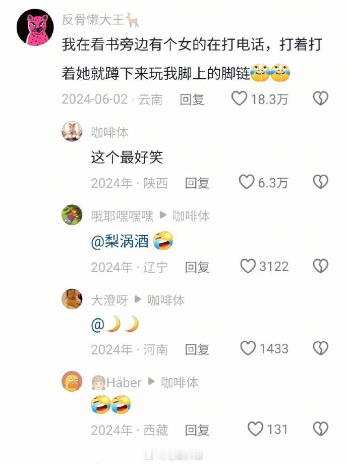 人有时候真的很莫名其妙哈哈哈哈哈哈哈 ​​​