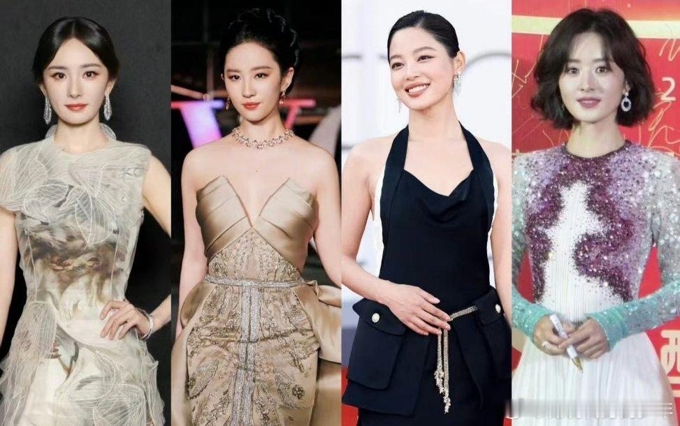 辛芷蕾 飞升最新版本的85花四大TOP：刘亦菲、辛芷蕾、杨幂、赵丽颖辛芷蕾威尼斯