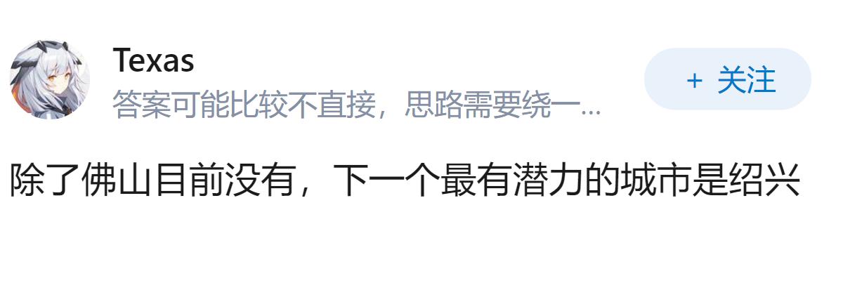 除直辖市、副省级城市和省会外，我国有哪些城市拥有4条以上，且已经开通运营的地铁线