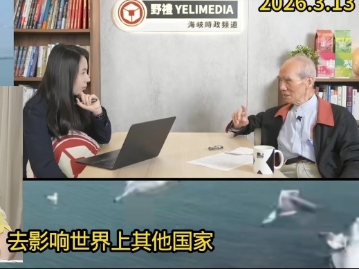 记录者 这个老教授，在那种意识形态之下，能有如此见解，讲出如此透彻的话，已经很不