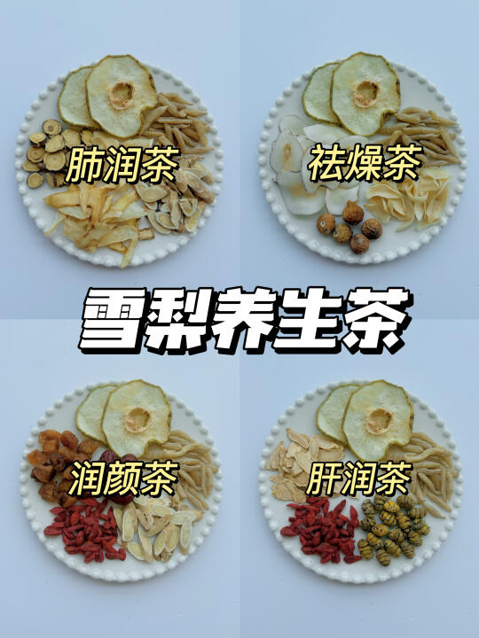 谁懂，活了30年才知道“雪梨”还能这样..