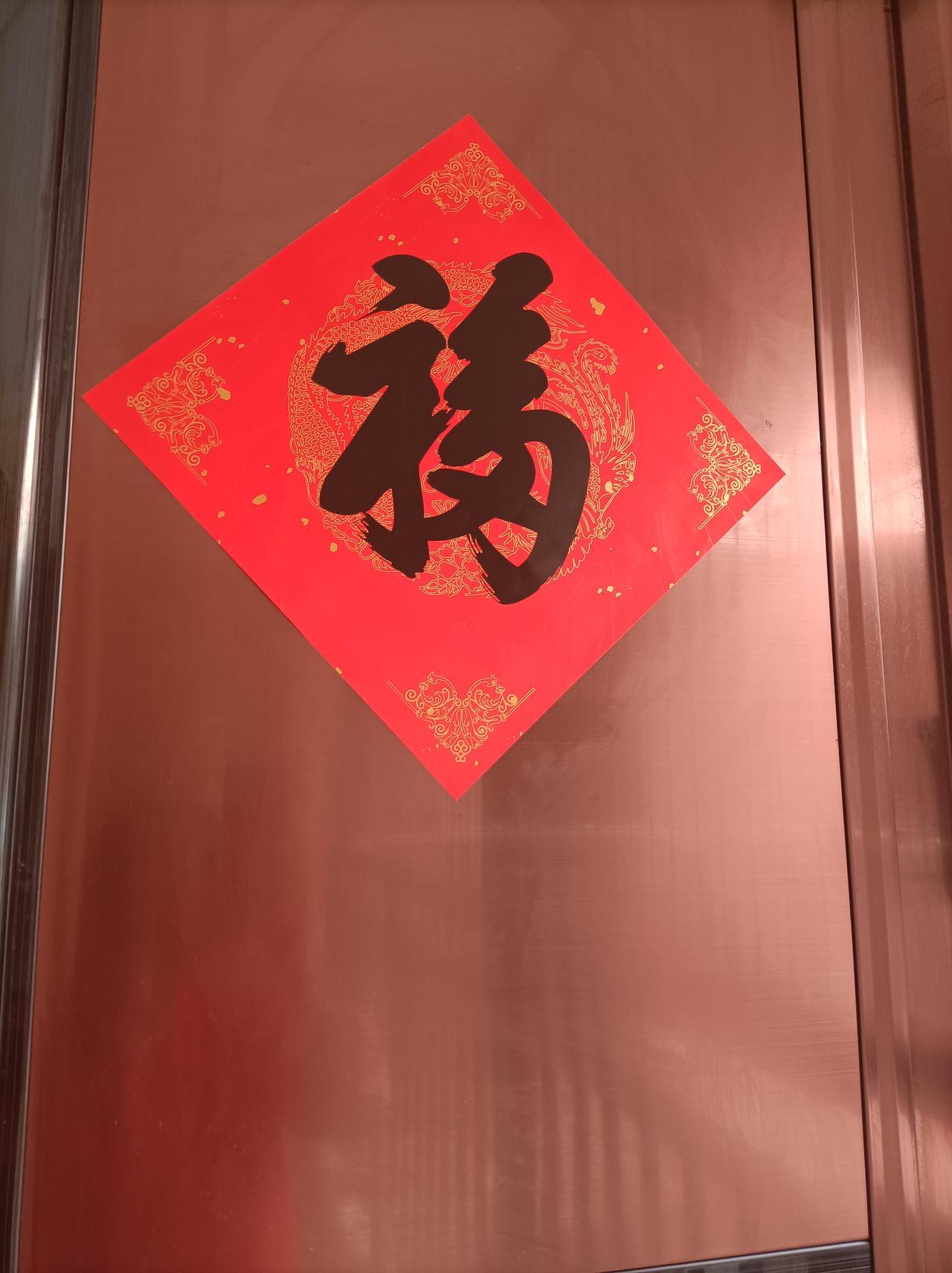 马年到了你有什么心愿马年希望全家身体健康，万事如意，心想事成！在新的一年里收获更