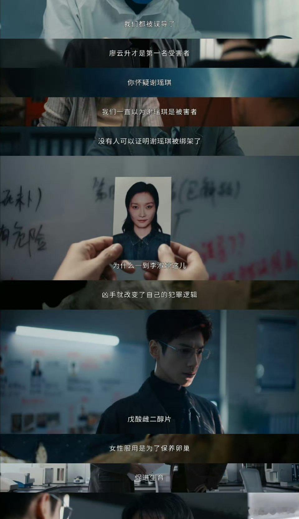 国产剧观众有自己的死亡笔记剥茧追完更新直接老实了！之前还敢吹阅片无数猜凶稳，结果