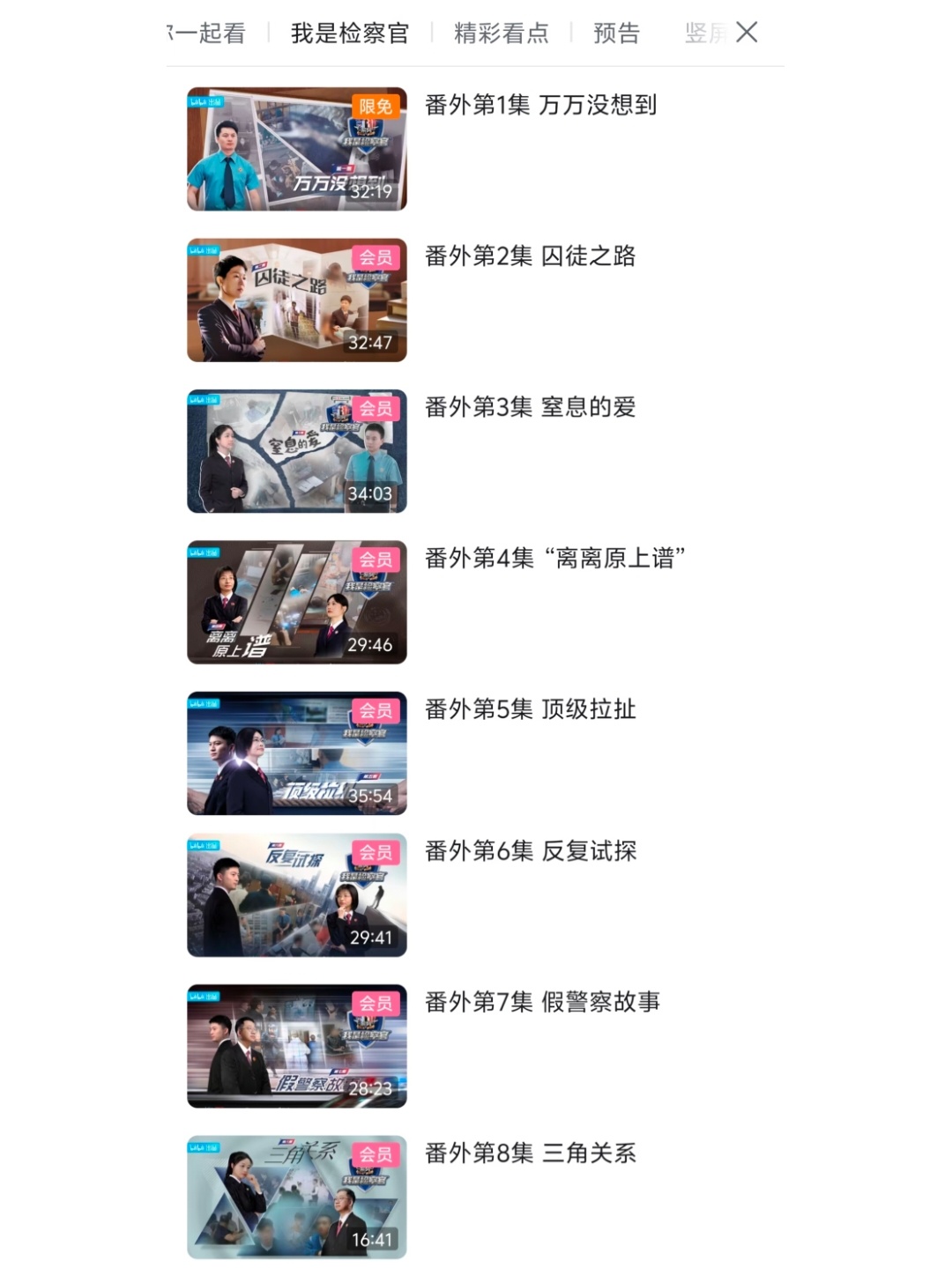 b站不止有解放西！ 