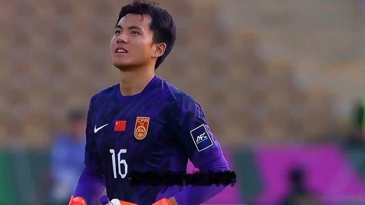 未来的国足门将#李昊