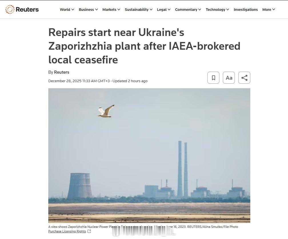 国际原子能机构表示，俄罗斯与乌克兰双方在扎波罗热核电站问题达成停火协议，以便于国
