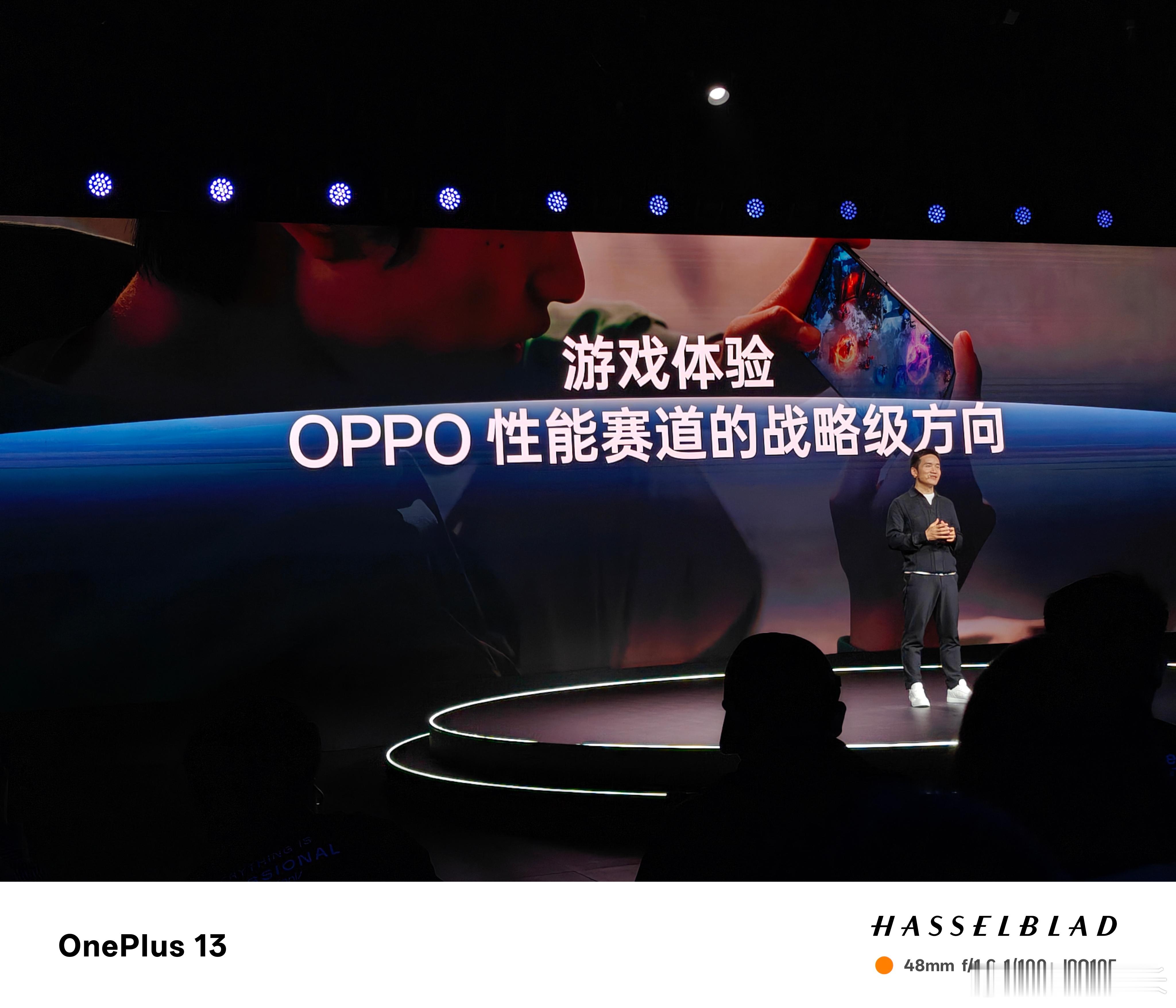 这个说法很有意思，这次说的是OPPO的战略方向，而不是一加的战略方向。 