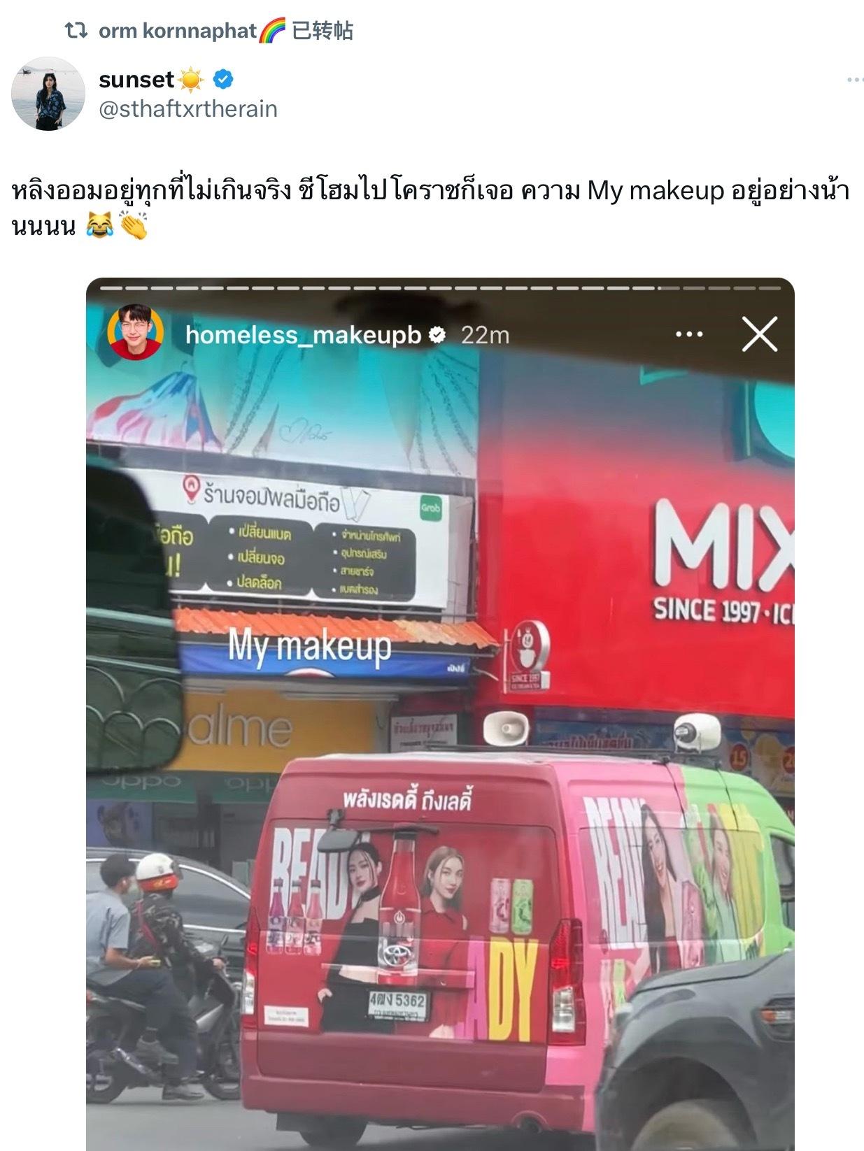 陈奥转推随处可见的LingOrm ​​​