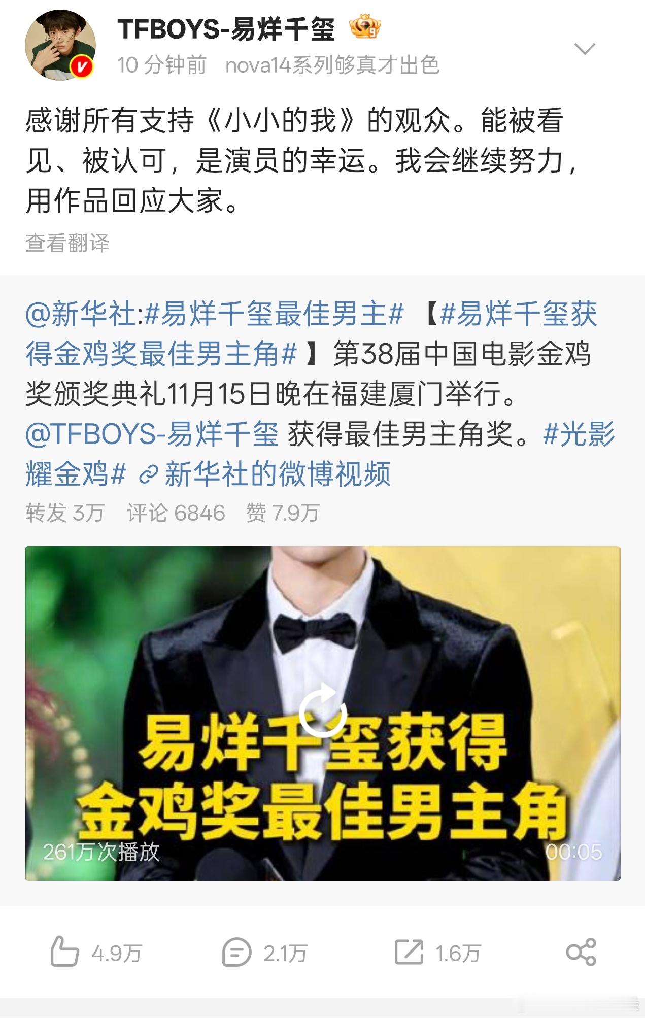 有一说一，这波华为赢麻了